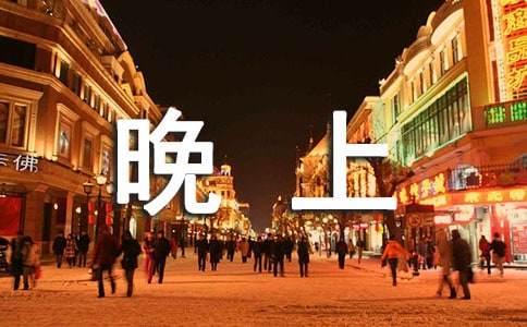 小孩晚上睡覺出汗是怎么回事